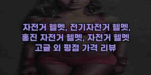 우니재의 알리알리 알리숑 - 40173 - 2025년 01월 18일 40