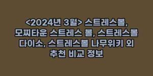 우니재의 알리알리 알리숑 - 3793 - 2025년 01월 20일 29