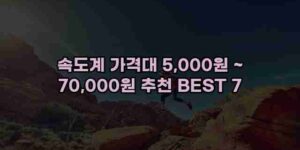 우니재의 알리알리 알리숑 - 15905 - 2024년 10월 07일 12