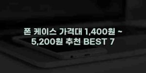 우니재의 알리알리 알리숑 - 40030 - 2025년 01월 20일 26