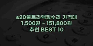 우니재의 알리알리 알리숑 - 11533 - 2024년 10월 09일 1