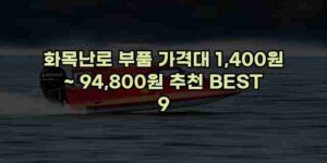 우니재의 알리알리 알리숑 - 14759 - 2024년 11월 23일 1