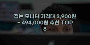 우니재의 알리알리 알리숑 - 23661 - 2024년 10월 10일 1