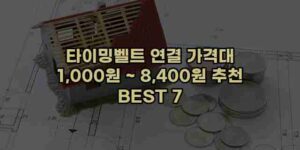 우니재의 알리알리 알리숑 - 24541 - 2024년 10월 13일 1