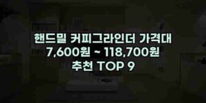 우니재의 알리알리 알리숑 - 25048 - 2024년 11월 23일 1