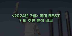 우니재의 알리알리 알리숑 - 20747 - 2025년 03월 20일 16