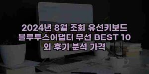 우니재의 알리알리 알리숑 - 31709 - 2025년 01월 18일 88