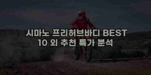 우니재의 알리알리 알리숑 - 32570 - 2025년 02월 02일 100