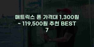 우니재의 알리알리 알리숑 - 32326 - 2025년 01월 17일 1