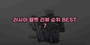 우니재의 알리알리 알리숑 - 34367 - 2025년 02월 02일 17