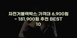 우니재의 알리알리 알리숑 - 39900 - 2025년 03월 14일 12