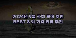 우니재의 알리알리 알리숑 - 43025 - 2025년 01월 16일 12