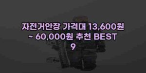 우니재의 알리알리 알리숑 - 43515 - 2025년 01월 16일 88