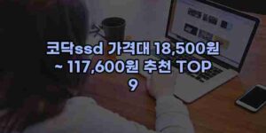 우니재의 알리알리 알리숑 - 38283 - 2025년 01월 13일 106