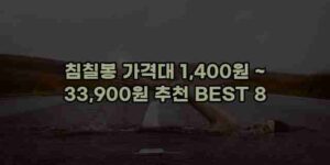 우니재의 알리알리 알리숑 - 39703 - 2025년 01월 18일 29