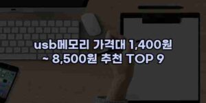 우니재의 알리알리 알리숑 - 40378 - 2025년 01월 13일 13