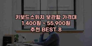 우니재의 알리알리 알리숑 - 47252 - 2025년 01월 11일 37