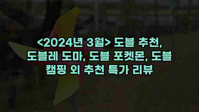 우니재의 알리알리 알리숑 - 4029 - 2025년 01월 20일 1