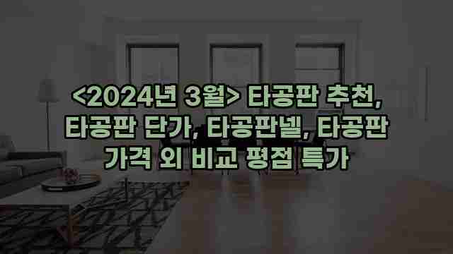 우니재의 알리알리 알리숑 - 4057 - 2024년 10월 09일 1