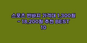 우니재의 알리알리 알리숑 - 22689 - 2024년 10월 08일 12