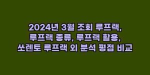 우니재의 알리알리 알리숑 - 30089 - 2024년 11월 23일 63