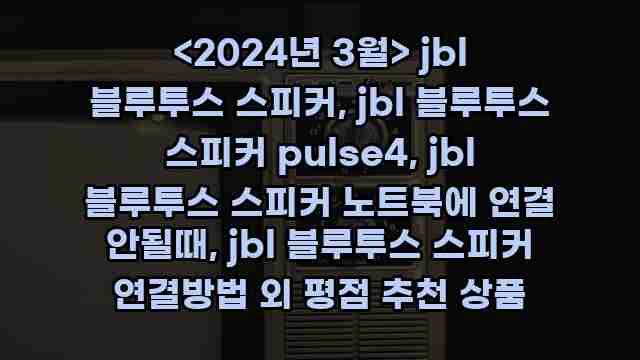 우니재의 알리알리 알리숑 - 510 - 2024년 10월 10일 1