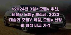 우니재의 알리알리 알리숑 - 12078 - 2024년 10월 08일 16