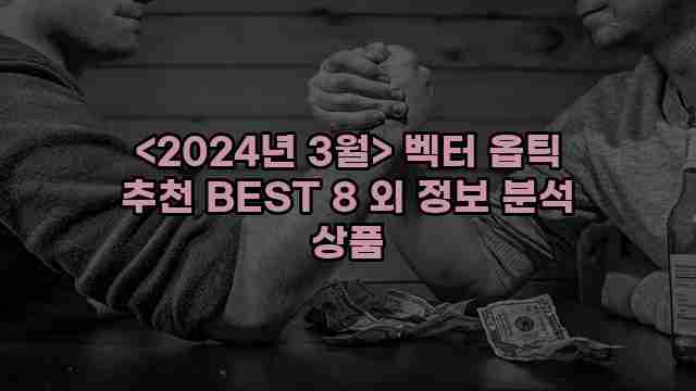 우니재의 알리알리 알리숑 - 574 - 2024년 10월 07일 1