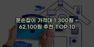 우니재의 알리알리 알리숑 - 40054 - 2024년 10월 06일 59