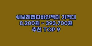 우니재의 알리알리 알리숑 - 35341 - 2024년 10월 06일 27