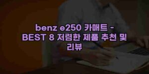 우니재의 알리알리 알리숑 - 754 - 2024년 11월 28일 1