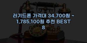 우니재의 알리알리 알리숑 - 35303 - 2024년 10월 07일 14