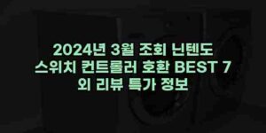 우니재의 알리알리 알리숑 - 766 - 2024년 11월 23일 1