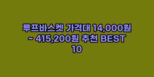 우니재의 알리알리 알리숑 - 1026 - 2024년 10월 07일 1