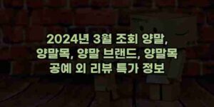 우니재의 알리알리 알리숑 - 32125 - 2024년 11월 24일 13