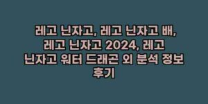 우니재의 알리알리 알리숑 - 38907 - 2024년 10월 07일 42