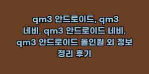 우니재의 알리알리 알리숑 - 35724 - 2024년 10월 07일 44