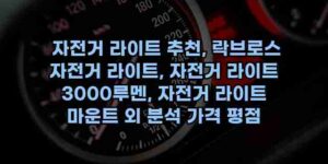 우니재의 알리알리 알리숑 - 40557 - 2024년 10월 17일 26