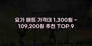 우니재의 알리알리 알리숑 - 1357 - 2024년 10월 12일 1