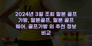 우니재의 알리알리 알리숑 - 1408 - 2024년 11월 23일 1