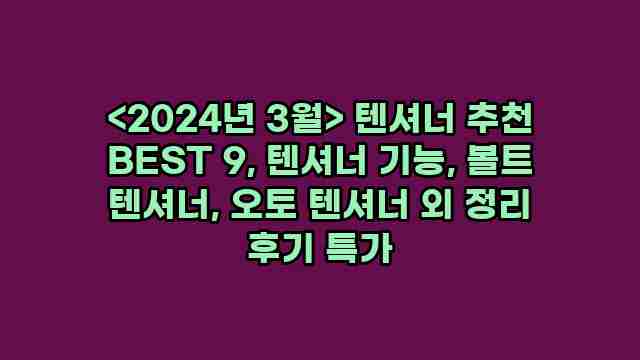 우니재의 알리알리 알리숑 - 1531 - 2024년 10월 07일 1