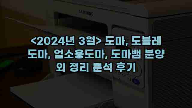 우니재의 알리알리 알리숑 - 1579 - 2024년 10월 06일 1