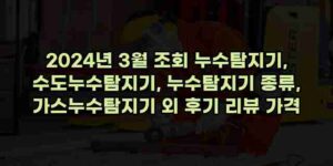 우니재의 알리알리 알리숑 - 52247 - 2024년 11월 23일 15