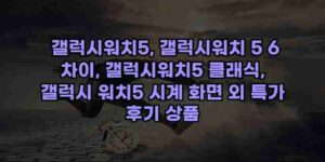 우니재의 알리알리 알리숑 - 1715 - 2024년 10월 10일 1