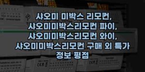 우니재의 알리알리 알리숑 - 51387 - 2024년 11월 25일 14