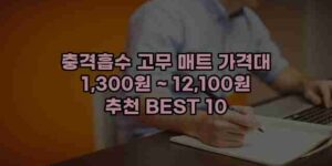 우니재의 알리알리 알리숑 - 1803 - 2024년 10월 08일 1