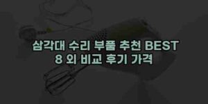 우니재의 알리알리 알리숑 - 31190 - 2024년 11월 28일 15