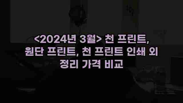 우니재의 알리알리 알리숑 - 1891 - 2024년 10월 08일 1