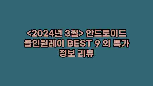 우니재의 알리알리 알리숑 - 1951 - 2024년 10월 07일 1