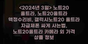 우니재의 알리알리 알리숑 - 2134 - 2024년 11월 25일 1